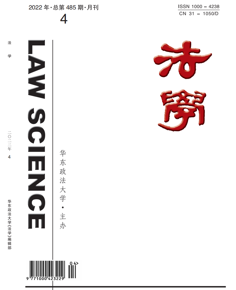 北京理工大学法学院