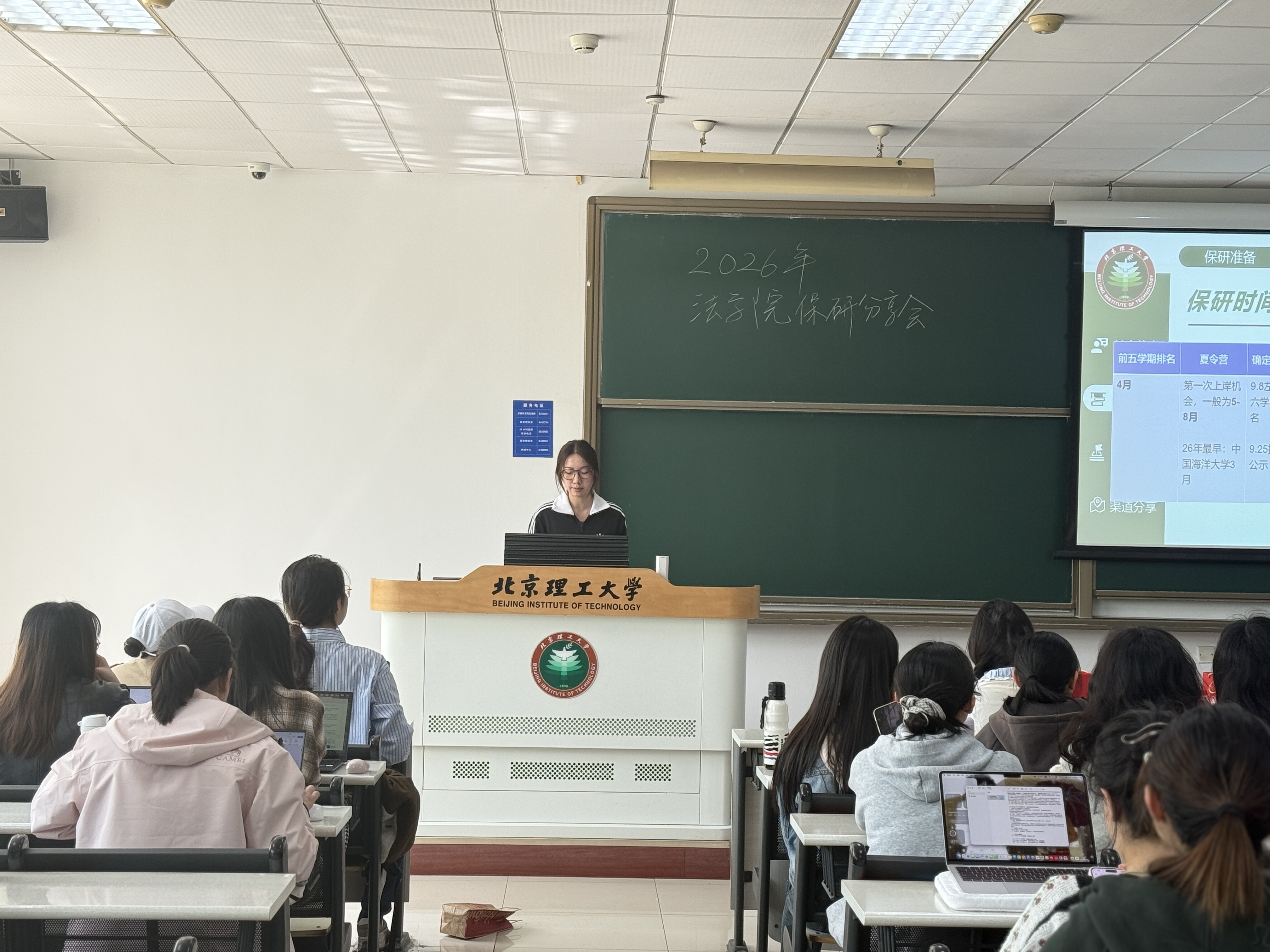 WechatIMG2120-翟同学 .jpeg